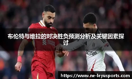 乐鱼体育官网