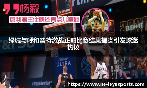 乐鱼体育app下载