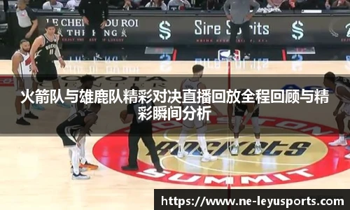 乐鱼体育app下载