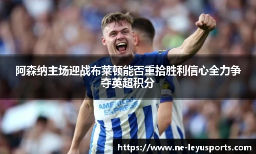 乐鱼体育app下载官网