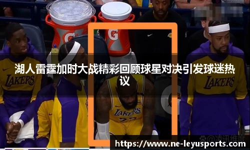 乐鱼体育app下载