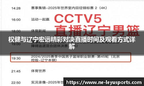 乐鱼体育app下载官网