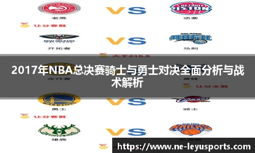 乐鱼体育app下载