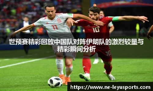 乐鱼体育app下载