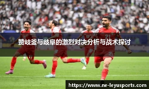 乐鱼体育app下载